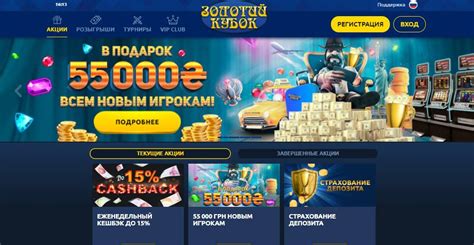 казино онлайн украина гривна